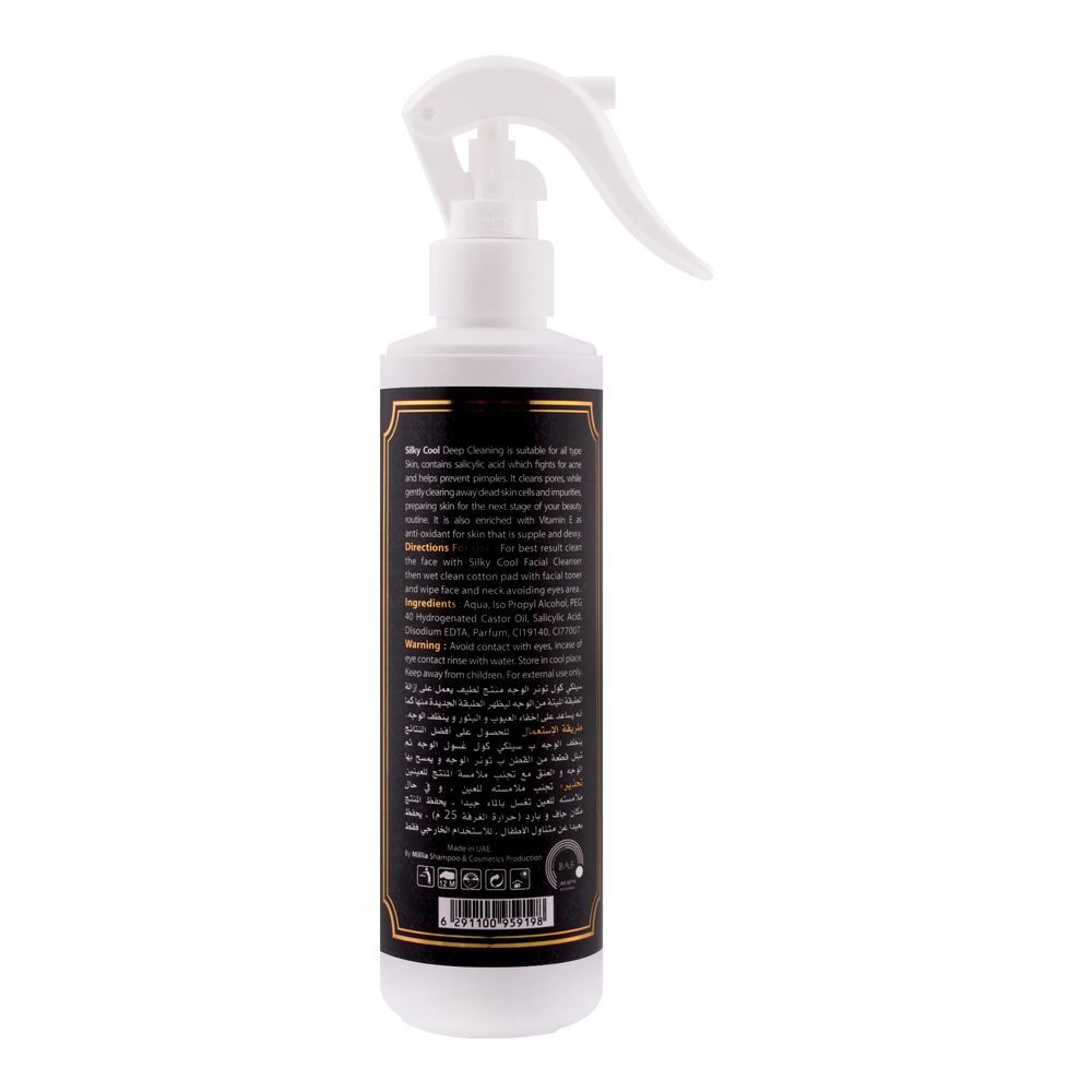 Silky Cool Gold Facial Toner 250ml