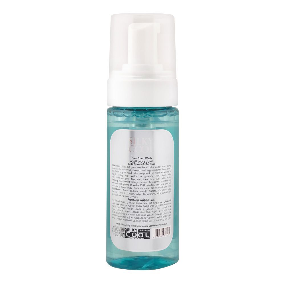 Silky Cool Face Wash Foam Lavender 150ml
