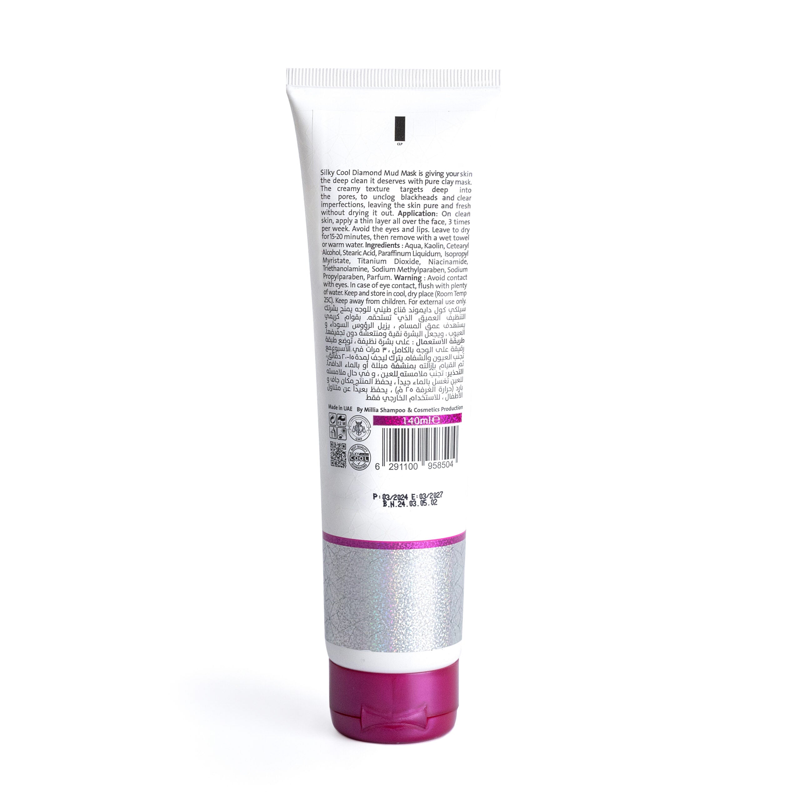 Silky Cool Diamond Facial Mud Mask 140ml