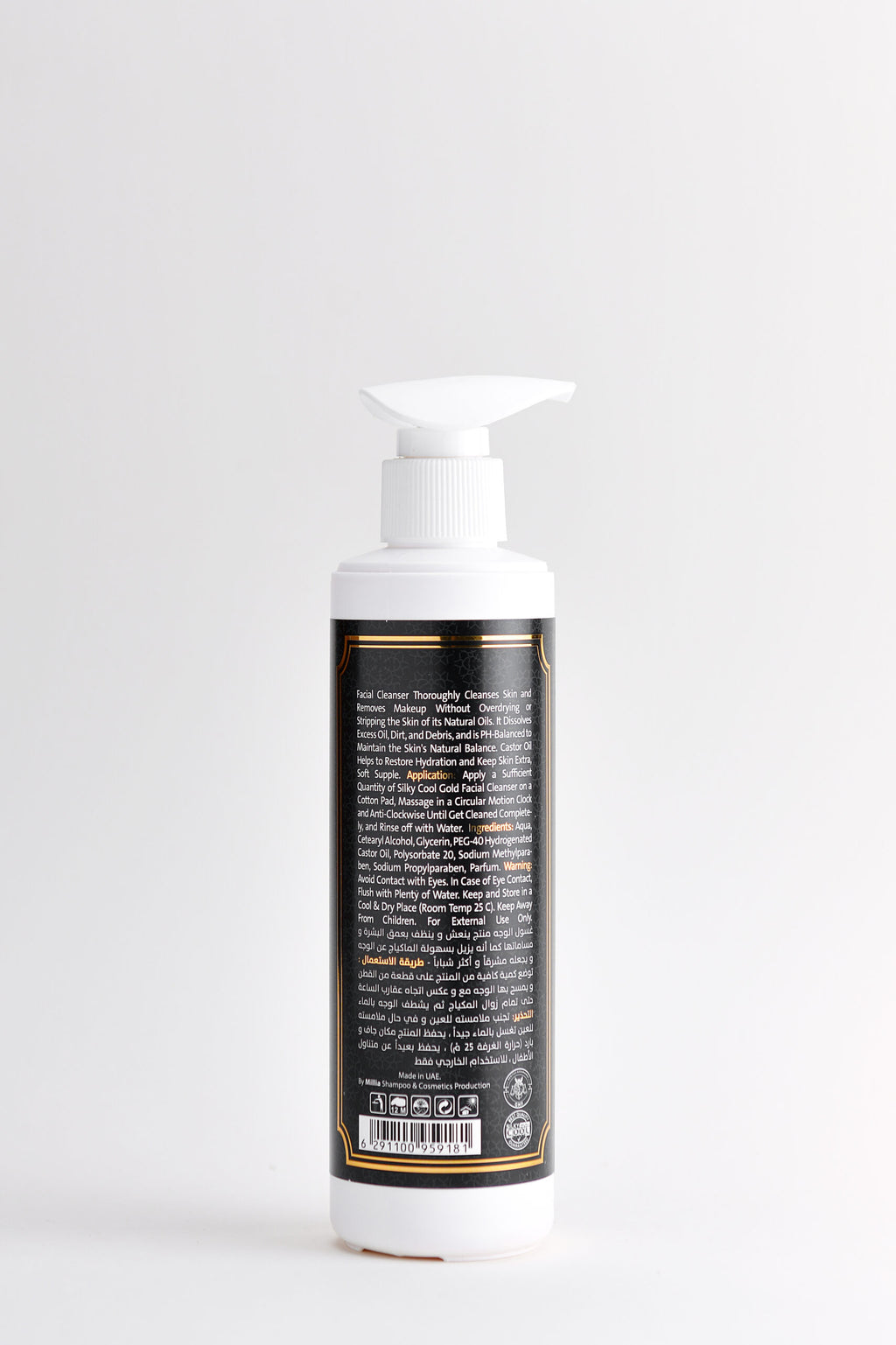 Silky Cool Gold Facial Cleanser 250ml