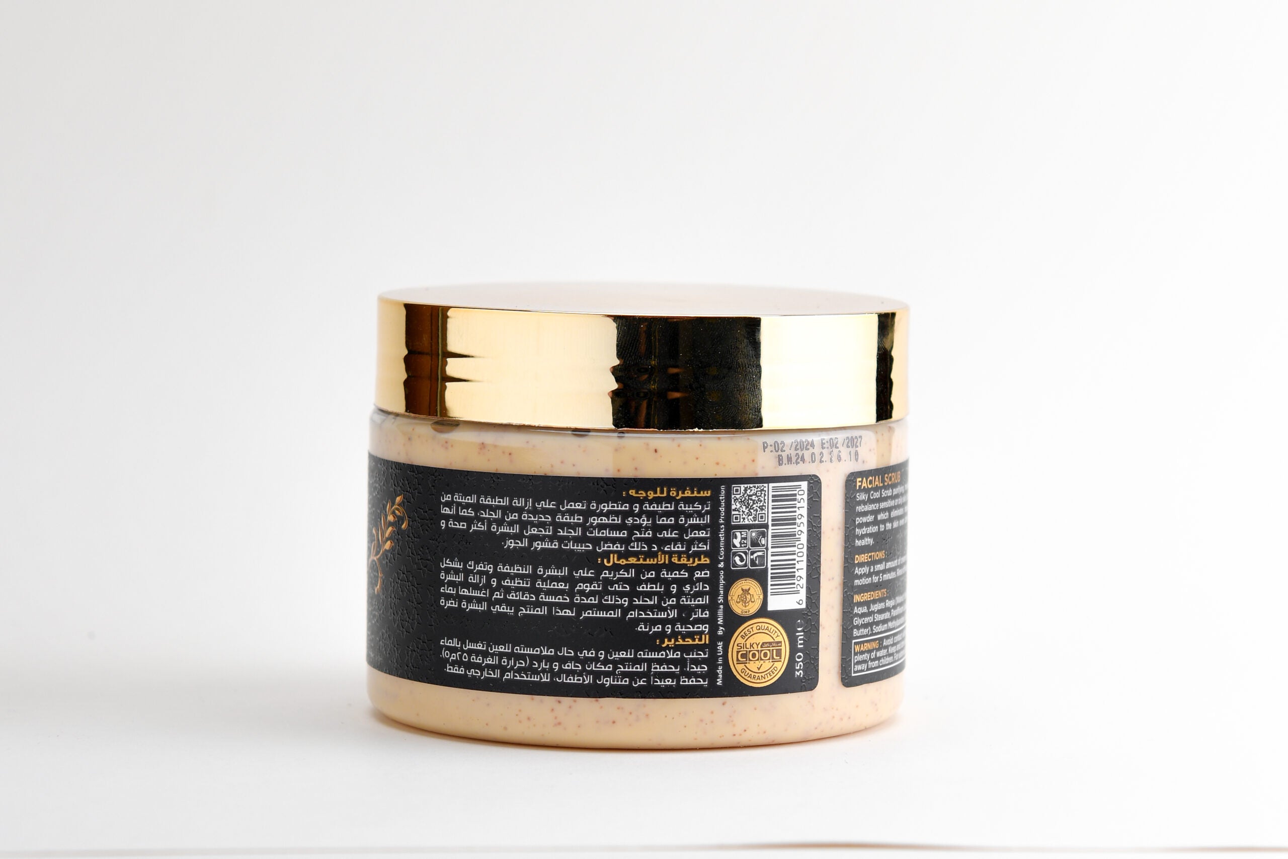 Silky Cool Gold Facial Scrub 350ml