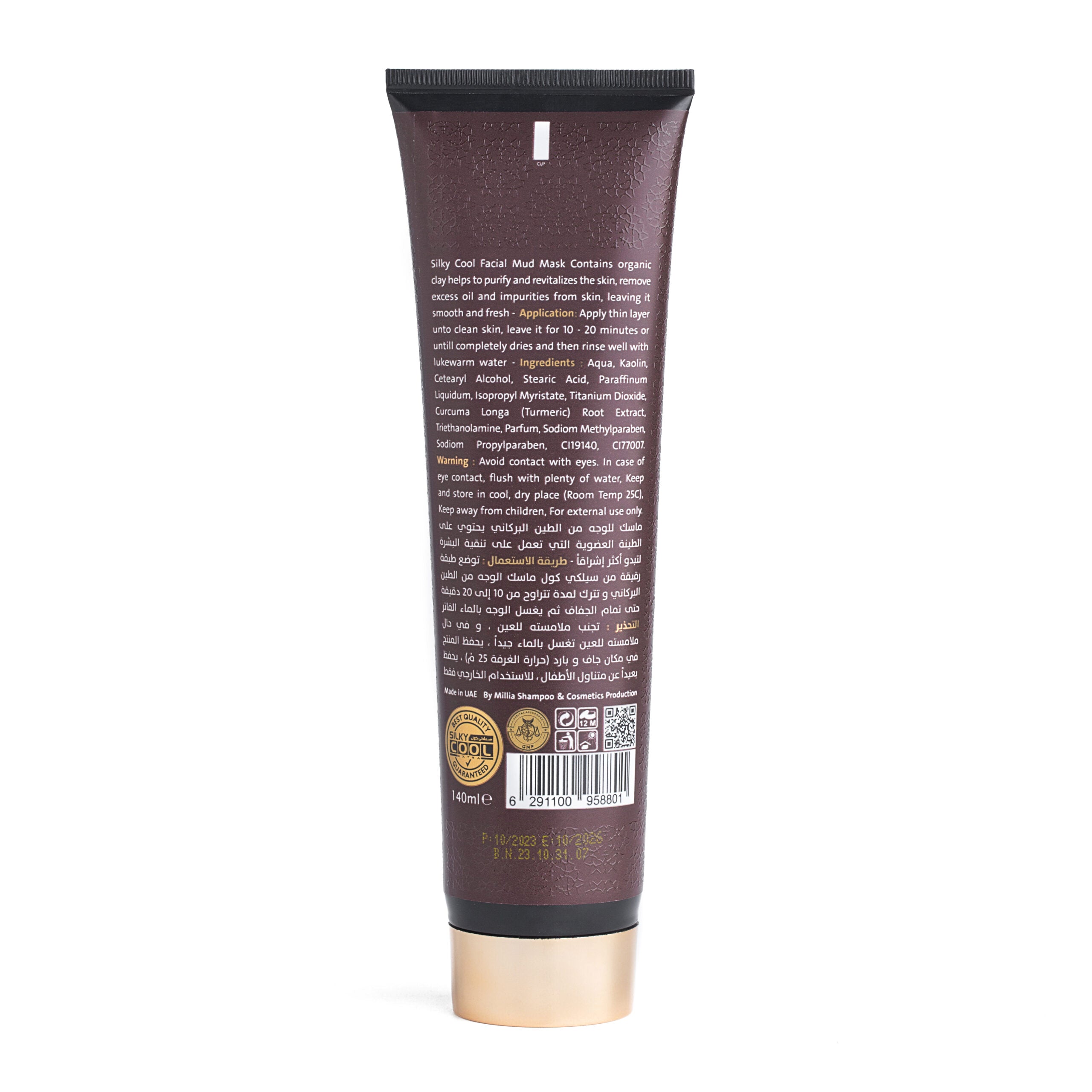 Silky Cool Gold Facial Volcanic Mud Mask 140ml