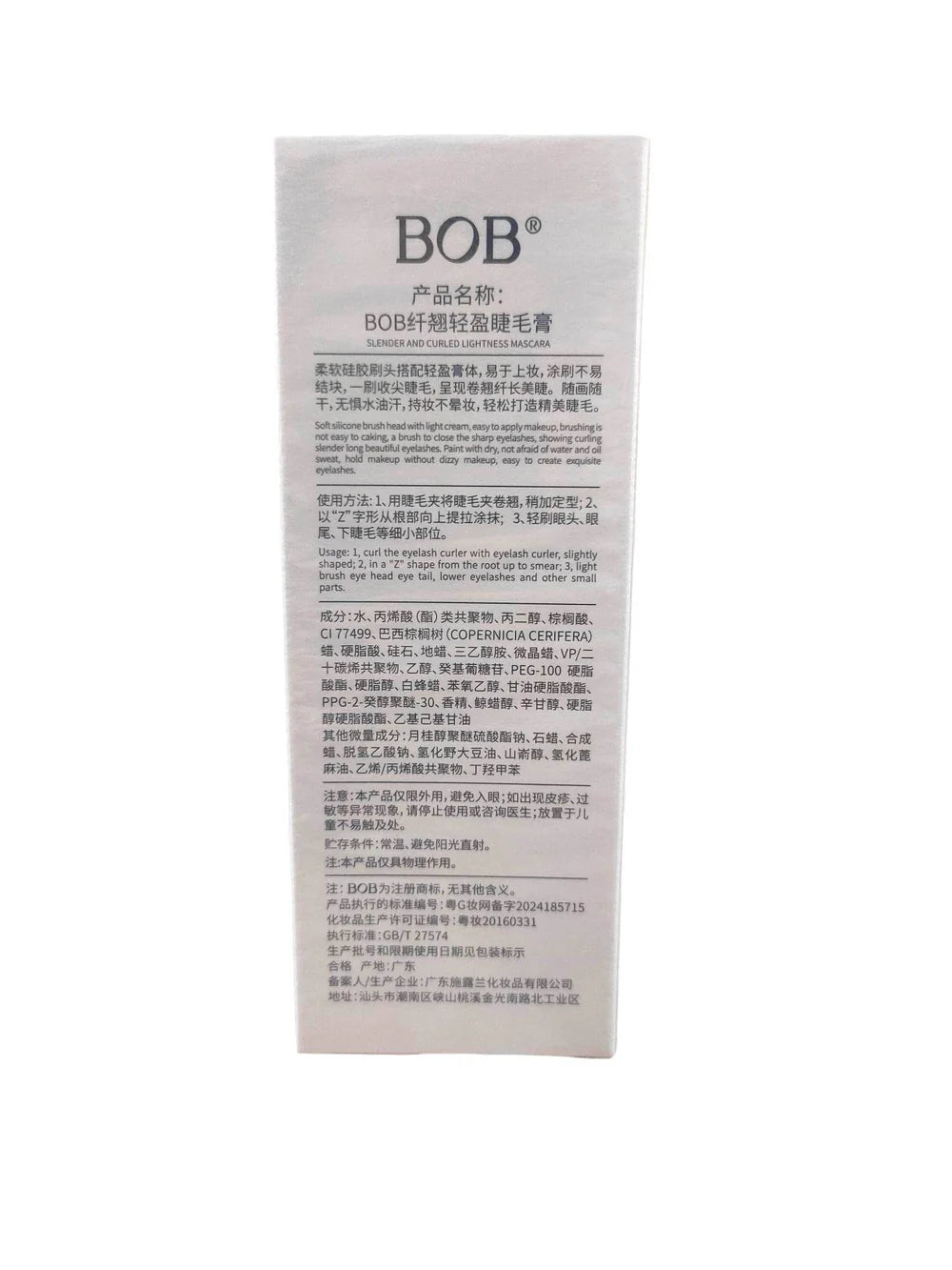 BOB LIGHTENESS MASCARA